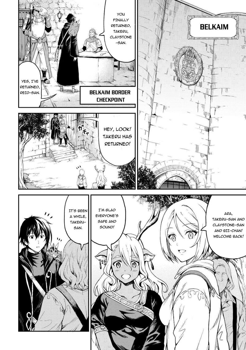 Sozai Saishuka no Isekai Ryokouki - Chapter 27 image 16